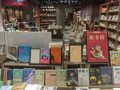 -扶光书店(中环店)