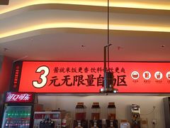 -师烤·豆花烤鱼(广州荔湾扬韬广场店)