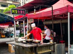 -阿宝生煎包(万松园总店)