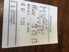 上海杏花楼集团五芳斋点心店(云南南路店)-五芳齋(云南南路店)