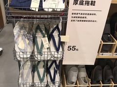 -MUJI无印良品(杭州万象城店)