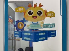 -童程童美·信息学竞赛·乐高机器人编程(长宁来福士校区)