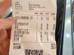 -泰椰里·泰国餐厅(智慧城广百广场店)