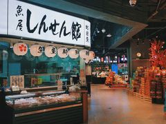 -盒马鲜生(皇庭广场店)