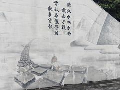 -国恩寺