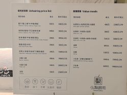 -小梨·OndaPro·专业脱毛连锁机构