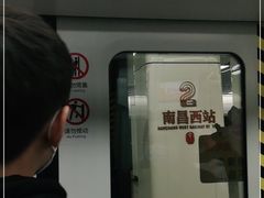 -南昌西站