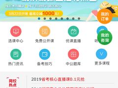 -中公教育考公考编(杨浦校区)