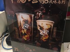 -DQ·蛋糕·冰淇淋(虹口龙之梦店)