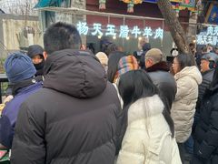 -马文章胖子甑糕(洒金桥店)