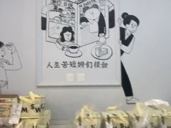 -姆们M Sweetie Cake(三里屯店)