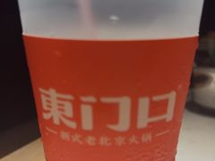 -东门口涮肉·砂锅·烤串(老门东店)