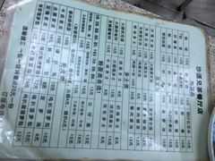 -沙溪兄茶餐厅