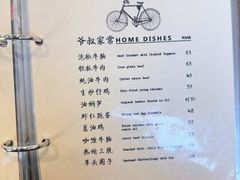 -小实惠嘉(威海路店)