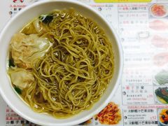 -永华面家