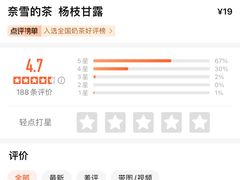 -奈雪的茶(龙华iCO店)