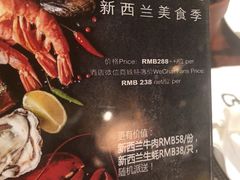 -索菲特西湖大酒店·香榭丽全日候餐厅(南山路店)