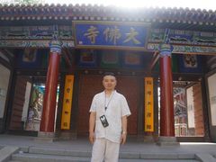 -张掖大佛寺景区