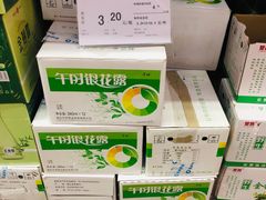 -福达坊批发城(汉阳黄金口总店)