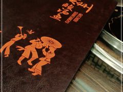 -芦苇荡·酸汤鱼(回龙观店)
