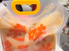 -老味烧烤(总店)