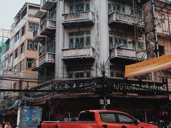 -唐人街(耀华力路)