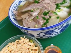 -甘记兰州牛肉面