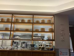 -村外有星光小食铺(长嘉汇店)