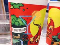 牛魔王黑砖奶茶-书亦烧仙草(汇智中心概念店)