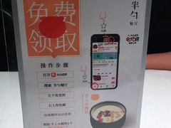 -半勺·新徽菜(银泰城店)