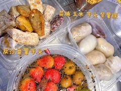 -普宁反沙番薯芋头