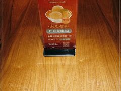 -川菜故事(光谷步行街店)