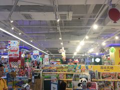 -TOYSRUS玩具反斗城(厦门新生活广场店)