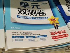 -育才书店(三孝口店)