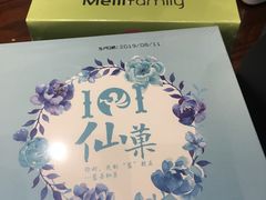 -美俪家族(巴黎都市店)