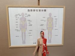 -洁铭新加坡医美