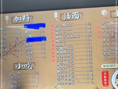 -小狗面馆·杭帮拌川·片儿川(大沽路店)