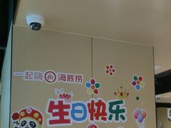 -海底捞火锅(河东万达广场店)