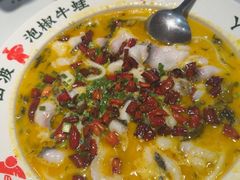 -田波泡椒牛蛙(巴丽新地店)