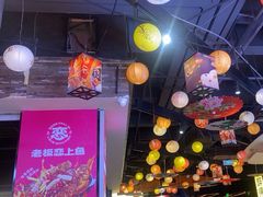-老板恋上鱼(高新万达店)