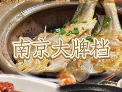 -南京大牌档(新街口德基广场店)