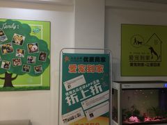 -翊宠yipet猫狗购宠庄园犬舍•猫舍