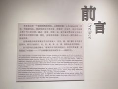 -中国客家博物馆