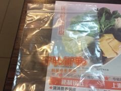 android_upload_pic-呷哺呷哺(普陀乐购真北店)