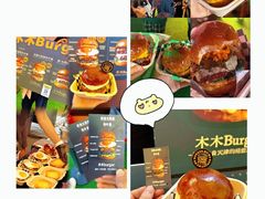 -万达广场(北京槐房店)