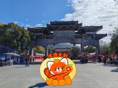 -九鲤湖风景区