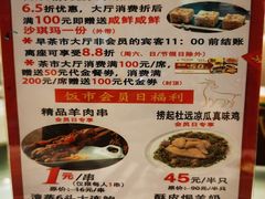 -新兴家喻酒家·羊城名宴(昌岗店)