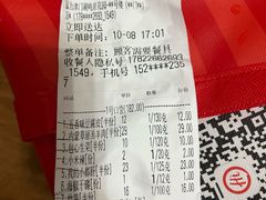 -海底捞火锅(贵和购物中心店.原鲁能城店)