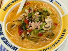 -粉小主·贵州酸汤牛肉粉(南京仙林金鹰店)