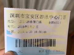 -宝安体育馆游泳馆